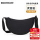 BIGCOWCOW斜挎包女包大容量單肩包百搭休閑包包運動(dòng)腋下包防潑水包餃子包男