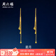 周六福（ZLF）  黃金耳飾女足金999星月小星星耳墜 計價(jià) 2.95g