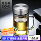 富光拾喜雙層玻璃杯男女辦公帶手柄帶濾網(wǎng)便攜大容量泡茶杯子350ml本色