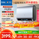 海爾（Haier）麥浪套系電熱水器 國家補貼20%雙膽扁桶80升BK7PLUS BK7升級小藍瓶無(wú)鎂棒凈膚洗3D巨能洗速熱家用