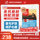 Orijen渴望狗糧 六種魚(yú) 成犬幼犬全價(jià)魚(yú)肉美毛進(jìn)口犬糧2kg效期26/2