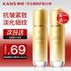 韓束（KanS）乳液護膚品保濕補水滋養緊致化妝品精華乳液送女友媽媽禮物 【抗皺】聚時(shí)光乳液100ml*2