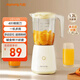 九陽(yáng)（Joyoung）榨汁料理機 一機多用強勁動(dòng)力 多功能易清洗家用1.2升攪拌機 打米糊果汁機嬰兒輔食機L12-L125