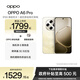 OPPO A6 Pro 5G 手機(jī) 耐用新一代 強(qiáng)悍更流暢 16GB 耐用大內(nèi)存 越級(jí)流暢雙引擎 IP69 滿(mǎn)級(jí)防水 流水生金 16GB+512GB