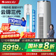 格力（GREE）空調(diào) 云錦三代 2匹/3匹新一級能效變頻冷暖凈菌自清潔智能WiFi客廳圓柱立式柜機(jī) 家電國家補(bǔ)貼20% 3匹 一級能效 云錦三代冷酷款（適用30-45㎡） (皓雪白)