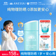 安熱沙倍呵兒童專(zhuān)用防曬乳25ml適用1歲以上純物理兒童防曬霜京東自營(yíng)