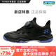 YONEX/尤尼克斯 羽毛球鞋 全面型yy減震緩震三代專(zhuān)用鞋羽球鞋子 88D3代 SHB88D3EX 黑紫 男士女士同款 43
