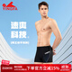 英發(fā)（YINGFA）泳褲男士平角防尷尬游泳短褲泡溫泉度假專(zhuān)業(yè)速干泳衣大碼舒適泳裝