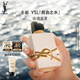 圣羅蘭（YSL）自由之水縱情盛夏女士淡香水50ml化妝品生日禮物送女友