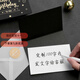 LZJV黑色生日賀卡小卡片定制帶信封感謝節日祝?？纱謱?xiě)字情人節禮物 不定制（空白內頁(yè)收到自己寫(xiě)） 生日-氣球【賀卡+信封】