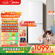 美的（Midea）195兩門(mén)二門(mén)雙開(kāi)門(mén)低噪租房小型家用電冰箱風(fēng)冷無(wú)霜小冰箱MR-195WE不串味以舊換新【國家補貼】