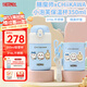 膳魔師（THERMOS）兒童保溫杯水杯chiikawa聯(lián)名帶杯套316L不銹鋼學(xué)生杯吉伊卡哇TCKT