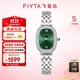 飛亞達（FIYTA）女士手表女 傾城系列橢圓纖薄貼腕石英女表 生日禮物紀念送禮 椰青可可