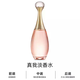 迪奧(DIOR)真我女士香水持久留香新年情人節紀念日禮物送女友 真我香水淡香＋專(zhuān)柜同款禮盒禮袋 100ml