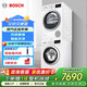 博世 10公斤洗+9公斤干 WAP282602W+WTW875601W 大容量滾筒 洗烘套裝 白色