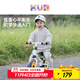 可優(yōu)比（KUB）兒童滑步車(chē)1-3歲兒童平衡車(chē)滑行學(xué)步寶寶溜溜車(chē)滑行車(chē) 奶油白