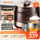 九陽(yáng)（Joyoung）電壓力鍋壓力煲煮飯煲大火力0涂層精鋼厚釜多功能4-6人大屏智能預約定時(shí)6L電高壓鍋Y-60C90