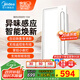 美的（Midea）浴霸暖風(fēng)照明排氣一體擺風(fēng)速暖浴室智能取暖器衛生間燈Y5M