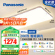 松下（Panasonic）吸頂燈客廳燈全光譜智能護眼燈200瓦 HHXSX159【包安裝】