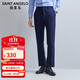 報喜鳥(niǎo)（SAINT ANGELO）商務(wù)休閑羊毛西褲百搭長(cháng)褲男褲子KEBD241032U藍色88A