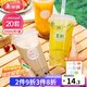 美麗雅 奶茶杯一次性飲料杯650ml*20套 塑料咖啡杯帶蓋奶茶冷飲果汁杯子