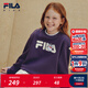 FILA【抗菌功能】斐樂(lè )兒童童裝2025年冬季新款男女童小童加絨衛衣 高深紫-DP 150