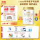 三元（SAN YUAN）【A2奶源】愛(ài)多恩較大嬰兒配方奶粉2段（6-12月）800g/罐