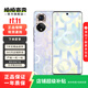 榮耀（HONOR） 榮耀50 5G全網(wǎng)通 1億像素超清影像 6.57英寸超曲屏 榮耀密碼 8G+256G