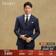 SKARO【手工米蘭眼&抗皺】戧駁領(lǐng)條紋西服套裝男商務(wù)西裝2025年春 紫藍條紋SKG1661A 50 碼上衣【西褲尺碼請備注】