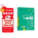 2026版一本涂書(shū) 高中地理 新教材版高一高二高三新高考通用復習資料知識點(diǎn)盤(pán)點(diǎn)考點(diǎn)梳理歸納輔導書(shū)配涂書(shū)筆記文脈星推薦