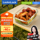 樂(lè )扣樂(lè )扣（locknlock）【開(kāi)學(xué)季】玻璃飯盒微波爐水果冰箱保鮮盒收納便當盒LLG445_1L
