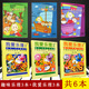 【全6冊】?jì)和の稑?lè )理123+我愛(ài)樂(lè )理123英皇鋼琴考級書(shū)基礎入門(mén)巧學(xué)鋼琴彈奏基本樂(lè )理教程