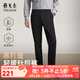雅戈爾休閑褲子男士混紡彈力針織褲高支高密面料舒適挺括2025新品合款 黑色VCZZ319920AWA 33 175/82A （2尺5）84cm