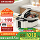 捷賽Gemside全自動(dòng)智能炒菜機 多功能智能烹飪鍋家用自動(dòng)炒菜機器人無(wú)油煙不糊鍋可定時(shí)預約LWOK-DW30 米白色-不銹鋼無(wú)涂層鍋膽