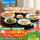 美的（Midea）暖菜板 飯菜保溫板飯菜加熱板 加熱桌墊 火鍋加熱墊家用旋轉餐桌轉盤(pán)（圓形60CM)可旋轉HBU60Y1