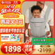 ergobaby美國二狗嬰兒背帶柔軟透氣Deluxe腰凳舒適滿月即用四季通用灰色