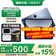 OPPO【國家補貼15%】OPPO Pad 3 Pro 新款旗艦平板電腦 oppopad3pro 學(xué)習辦公游戲平板oppo平板 夜幕藍 8GB+256GB 官方標配【全國聯(lián)?！? title=