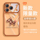 名界（MINGJIE）適用于蘋(píng)果17promax手機殼新款馬上有錢(qián)iPhone17promax外殼創(chuàng  )意卡通透明殼Air保護套時(shí)尚女款 電鍍透明殼【馬上有錢(qián)】橙色 iPhone 17 Pro Max