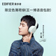 漫步者（EDIFIER）W830NB雙金標認證【王一博同款】藍牙耳機頭戴式主動(dòng)降噪無(wú)線(xiàn)耳麥運動(dòng)游戲電競高音質(zhì)禮物 薄荷綠 王一博語(yǔ)音包款 標配