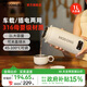 摩動(dòng)（modong）【家電國家補貼】車(chē)載燒水杯電熱水杯車(chē)載點(diǎn)煙器便攜式電熱水壺316不銹鋼燒水壺1L MD-DSB04C