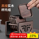 尚言坊黑檀實(shí)木茶杯墊茶墊杯墊隔熱茶道功夫茶杯托茶托組合茶具配件組合