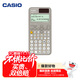 卡西歐（CASIO）fx-991CN CW科學(xué)函數計算器fx-991升級款大學(xué)生物化生競賽考研學(xué)習考試灰白搭配