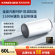 康泉（KANCH）儲水式電熱水器 隱藏安裝側出水三檔功率 KCABⅡ(A5)60L