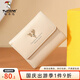 啄木鳥（TUCANO）新款三折錢包女短款小清新學(xué)生折疊零錢包實(shí)用情人節(jié)禮物送女友 米白 短款錢包