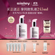 希思黎（Sisley）全能乳液125ml官方正品曬后修護補水保濕護膚品禮盒套裝生日禮物
