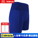 Flipbelt飛比特馬拉松壓縮褲男子跑步袋鼠褲高彈緊身輕量透氣運動(dòng)短褲 2.0-寶石藍【發(fā)順豐-贈運費險】 L