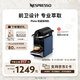 Nespresso奈斯派索膠囊式咖啡機小型家用全自動(dòng)商用辦公室小巧便攜高壓萃取金屬工業(yè)風(fēng)兩種杯量選擇意式進(jìn)口 D62藍色