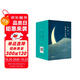 張愛(ài)玲經(jīng)典小說(shuō)集（全五卷）