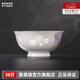 景德鎮（jdz）輕奢描金碗碟餐具單個(gè)家用自由組合吃飯碗面碗釉上彩玲瓏瓷器散件 浮想-6英寸面碗*2