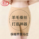 浪莎女士德絨保暖褲安全褲秋冬無(wú)痕三分打底褲發(fā)熱羊毛蠶絲緊身秋褲